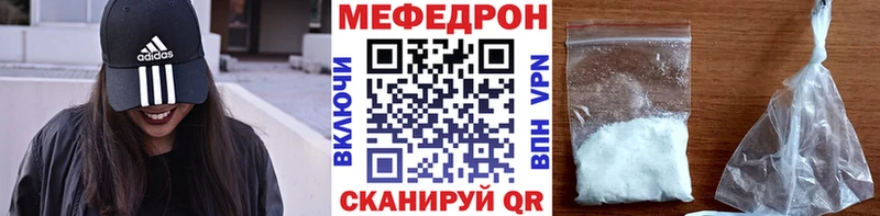 Что такое Пласт APVP  Конопля  КОКАИН  Галлюциногенные грибы  ГАШИШ  МЕФ 