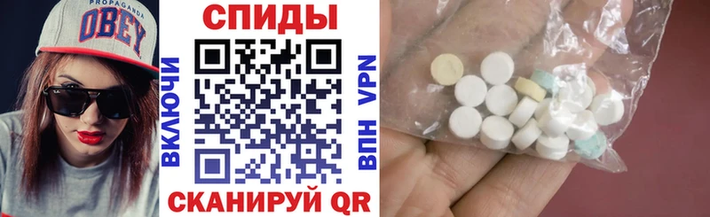Amphetamine 98%  Пласт 