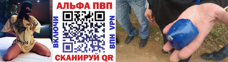 Alfa_PVP СК  Пласт 