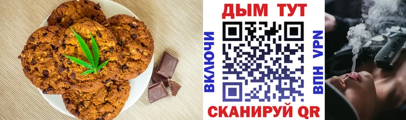 Еда ТГК марихуана  blacksprut зеркало  Пласт 