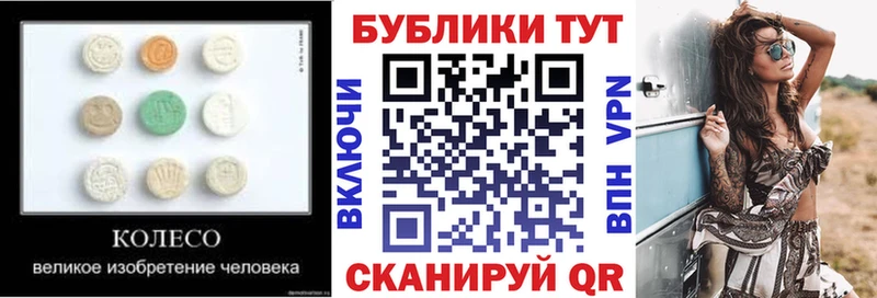 Экстази TESLA  купить закладку  Пласт 