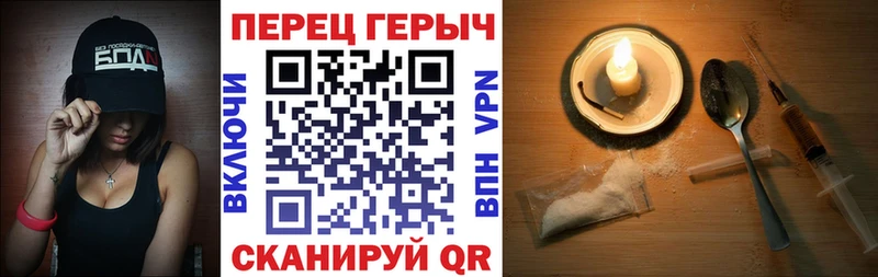 Героин гречка  Пласт 