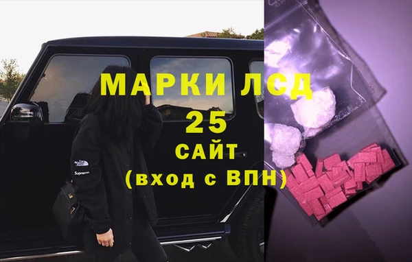 спайс Алексеевка