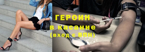 спайс Алексин