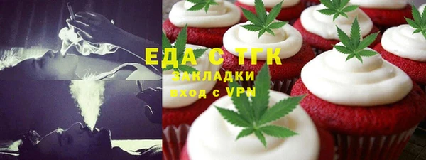 спайс Алексин