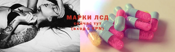 спайс Алексин