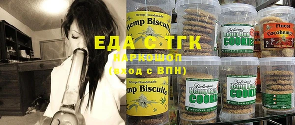 спайс Алексеевка
