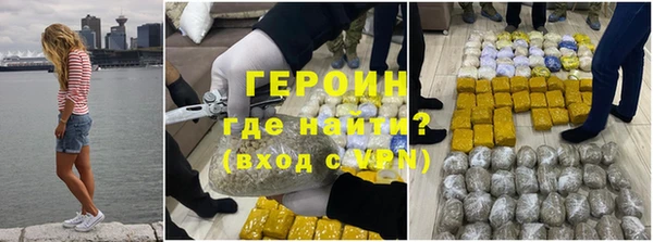 спайс Алексин