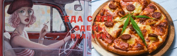 прущие грибы Алзамай