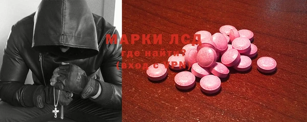 спайс Алексеевка
