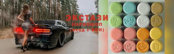 спайс Алексин