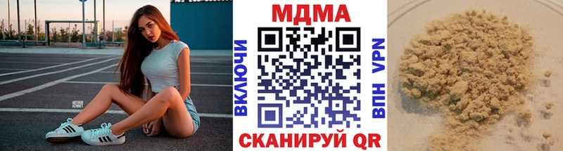 MDMA Molly Пласт