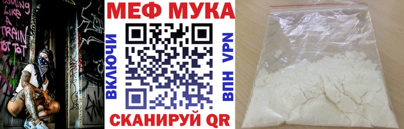сайты даркнета Telegram  Пласт  МЕФ мяу мяу 