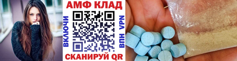 Первитин мет Пласт