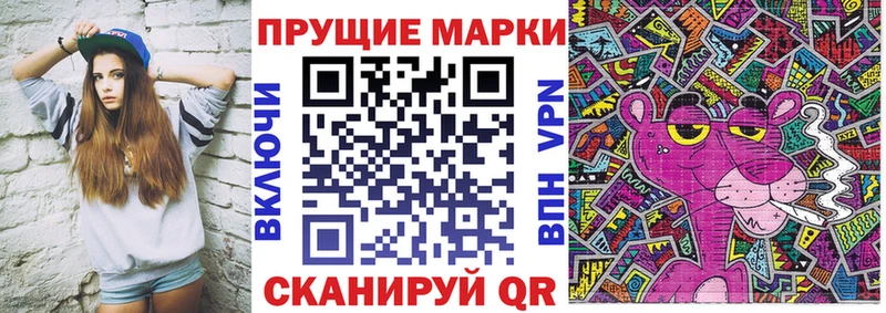 хочу наркоту  Пласт  Марки NBOMe 1500мкг 