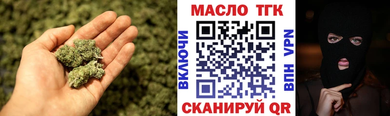 как найти   Пласт  ТГК жижа 