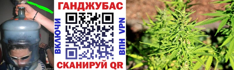 Марихуана конопля  Пласт 